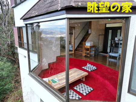 眺望の家